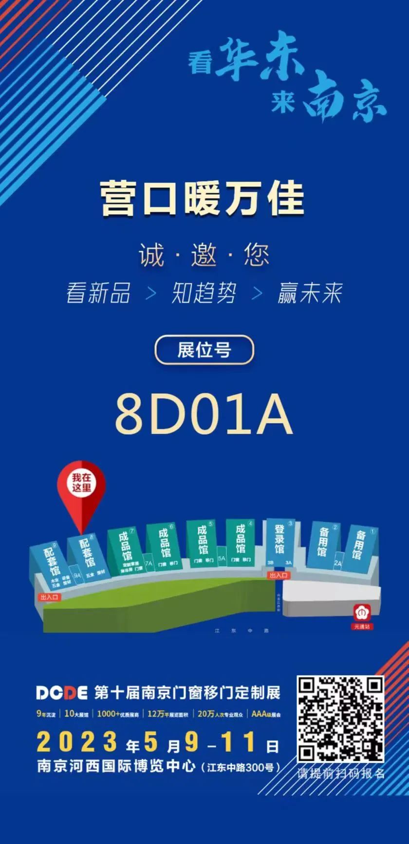 微信圖片_20230423140151.jpg